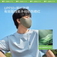蕉下 AS33724 男士透气护眼角防晒口罩 尺码F码 （单位:个）漫暮黑