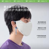 蕉下 AS33724 男士透气护眼角防晒口罩 尺码F码 （单位:个）漫暮黑