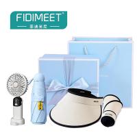 菲迪米尼 FDMN-FH03 户外无忧防护套装B三件套 遮阳帽（均码）手持风扇(五档) 晴雨伞(五折) (单位:套)