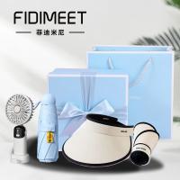 菲迪米尼 FDMN-FH03 户外无忧防护套装B三件套 遮阳帽（均码）手持风扇(五档) 晴雨伞(五折) (单位:套)