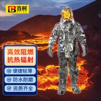 百舸 500型 耐高温隔热服 套装 L （单位：件）