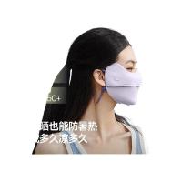 蕉下 AL83324 凉感护眼角防晒口罩 均码（单位：个）浅藤紫