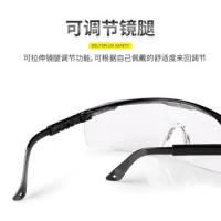 百舸 高清防雾款 护目镜 高清防雾款 白色（单位：个）