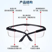百舸 高清防雾款 护目镜 高清防雾款 白色（单位：个）