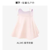 蕉下 AL34524 腮红护颈防晒口罩 均码（单位：个）香芋奶紫