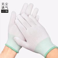 百舸 防滑防护手套 尼龙浸胶劳保手套 12双/M码 绿色（单位：双）