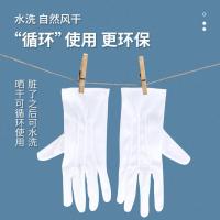 贸正（MAOZHENG） 涤纶加厚 三筋礼仪白手套 独立装 10*25*9.5cm (单位:组)