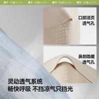 蕉下 AL204 轻薄无痕防晒面罩 全脸(单位：个) 蓝烟灰