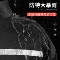 鸣固 连体式 雨衣 XXXL 黑色（单位：件）