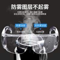 百舸 工业切割防护眼镜 护目镜 产品材质:PC 透明（单位：只）