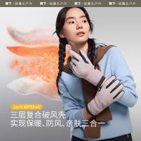 蕉下 PO36024 绒感保暖手套 M码（单位：副） 漫暮黑