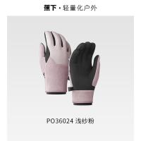 蕉下 PO36024 绒感保暖手套 浅纱粉L码（单位：副）