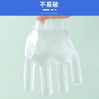 鸣固 加厚 手套 PE手套 透明（单位：袋）