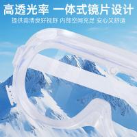 秝客（lefeke） 全封闭款 医用护目镜  PVC防尘 （单位：副）