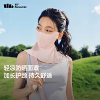 蕉下 AL219 防晒护颈面罩 尺码F（单位：个） 远山灰
