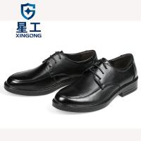星工（XINGGONG） XGX-6 绝缘 劳保鞋 44码 （单位:双）