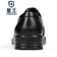 星工（XINGGONG） XGX-6 绝缘 劳保鞋 44码 （单位:双）