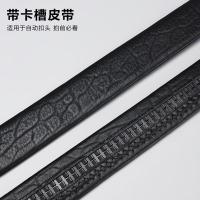 爱登堡 F6699/FYC2678 休闲皮带 长110-125cm/宽:3.3cm 黑色 新旧logo随机发货 (单位:条)