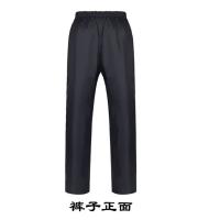 天堂 N211-7AX 分体式雨衣 S码 (单位:套)