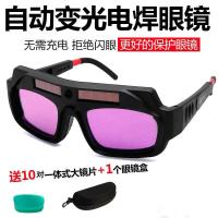 谋福（CNMF） L8579 护目镜 10对保护镜片+1个眼镜盒 （单位:套）