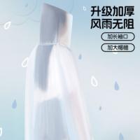 四万公里 SW8026 雨衣 一次性雨衣 蓝色（单位：件）