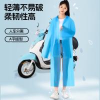四万公里 SW8026 雨衣 一次性雨衣 蓝色（单位：件）