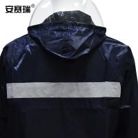 安赛瑞 连体雨衣 风衣式 12326 均码 (单位:件) 藏青色