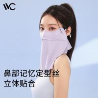 VVC 防晒护颈面罩 817 围度23.5cm高度12.5cm (单位:只) 丁香紫