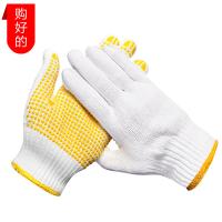 谋福（CNMF） 8032 漂白点珠手套 均码(单位：双) 白色