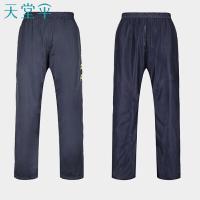 天堂 T071B 雨衣 2XL码 （单位:套） 藏青