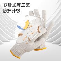 得力 DL521002 棉纱手套 12副/包（单位：包）白