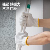 得力 DL521002 棉纱手套 12副/包（单位：包）白