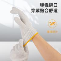 得力 DL521002 棉纱手套 12副/包（单位：包）白