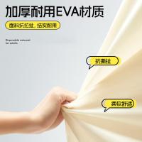 四万公里 SW9104 雨衣 山羽杏 3个装 （单位:件）