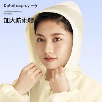四万公里 SW9104 雨衣 山羽杏 3个装 （单位:件）