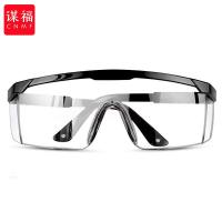 谋福（CNMF） 护目镜 个 （单位:个） 黑色