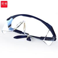 谋福（CNMF） 护目镜 个 （单位:个） 黑色