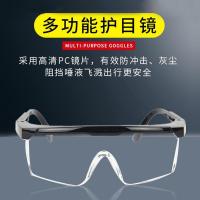谋福（CNMF） 护目镜 个 （单位:个） 黑色