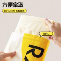 四万公里 SW9104 一次性雨衣 长款 杏色（单位：个）