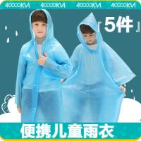 四万公里 SW7162 一次性雨衣 160cm 蓝色（单位：包）