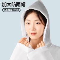 四万公里 SW8027 雨衣 均码 一次性 （单位:件） 白色/蓝色
