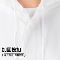 四万公里 SW8027 雨衣 均码 一次性 （单位:件） 白色/蓝色