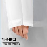 四万公里 SW8027 雨衣 均码 一次性 （单位:件） 白色/蓝色