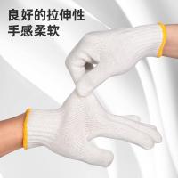 得力（deli） DL521001 加厚棉纱手套 L码(215mm)  12副/包 (单位: 包)