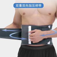 PROIRON PRO-HY02-03 腰带 XL码 （单位:个） 黑色