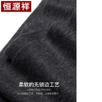 恒源祥（HYX） 50M15327 围巾 30*180cm（含穗） （单位:个）