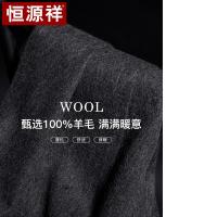 恒源祥（HYX） 50M15327 围巾 30*180cm（含穗） （单位:个）