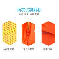 谋福（CNMF） 8029 安全反光分体执勤雨衣雨裤服装套装 3XL-185（单位：套）荧光橙