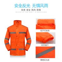 谋福（CNMF） 8029 安全反光分体执勤雨衣雨裤服装套装 3XL-185（单位：套）荧光橙