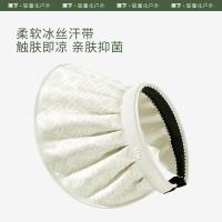 蕉下 TS55024 纭际系列女士贝壳防晒帽 均码 127g（单位：顶）浅米色